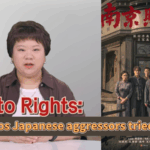 Nanjing_Massacre_Survivors__Legacy_Preserved_in_New_Documentary_poster - Khabar Asia Nanjing_Massacre_Survivors__Legacy_Preserved_in_New_Documentary video poster