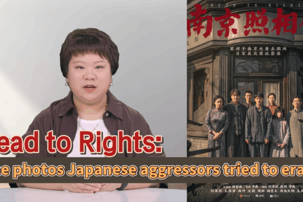 Nanjing Massacre Survivors’ Legacy Preserved in New Documentary Nanjing_Massacre_Survivors__Legacy_Preserved_in_New_Documentary video poster