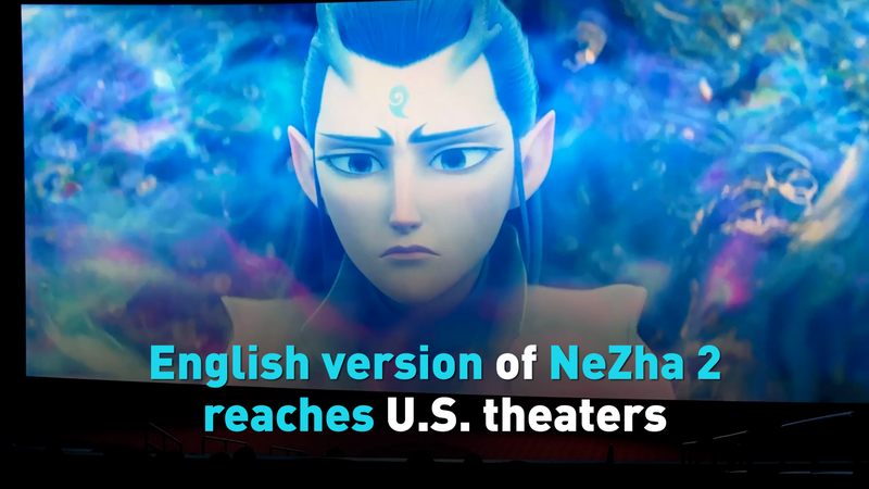 NeZha 2 Hits U.S. Theaters After Record $2.2B Global Run NeZha_2_Hits_U_S__Theaters_After_Record__2_2B_Global_Run video poster