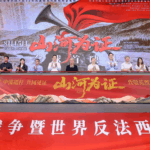 New_Docu_Chronicles_China_s_WWII_Resistance_Struggle - Khabar Asia New_Docu_Chronicles_China_s_WWII_Resistance_Struggle