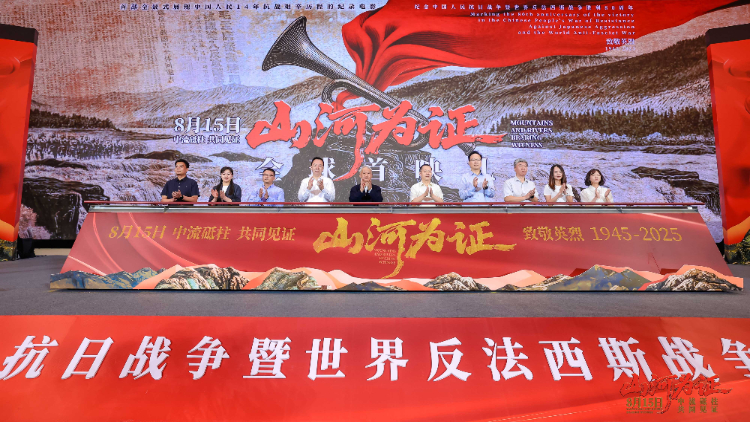 New Documentary Reclaims China’s Pivotal WWII Role New_Documentary_Reclaims_China_s_Pivotal_WWII_Role