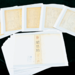 New_WWII_Japanese_Germ_Warfare_Evidence_Unveiled_in_China