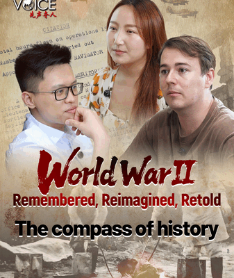 Personal Histories Converge at Harbin’s Unit 731 Exhibition Hall Personal_Histories_Converge_at_Harbin_s_Unit_731_Exhibition_Hall video poster
