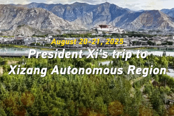 President_Xi_Celebrates_Xizang_s_60th_Anniversary_in_Lhasa video poster