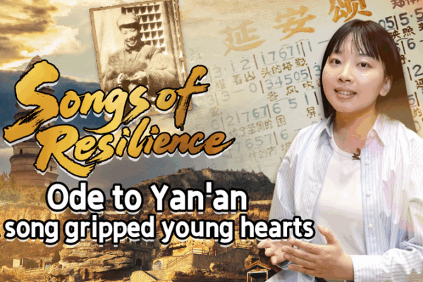 Reviving ‘Ode to Yan’an’: How a Song United a Generation in War Reviving__Ode_to_Yan_an___How_a_Song_United_a_Generation_in_War video poster