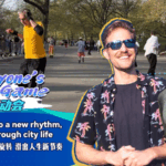 Rolling_into_Rhythm__Skating_Redefines_Urban_Life_in_New_York_poster - Khabar Asia Rolling_into_Rhythm__Skating_Redefines_Urban_Life_in_New_York video poster