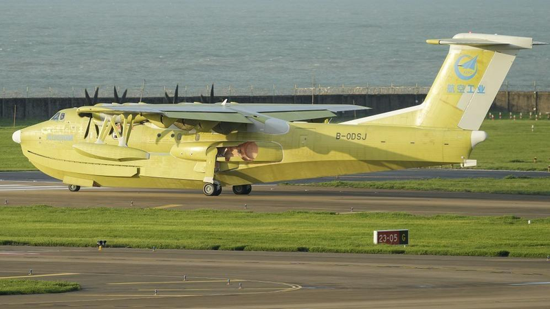 S1D90JS5TFENGUBZ9ULB - Khabar Asia China’s AG600 Amphibious Aircraft Advances Toward Deployment