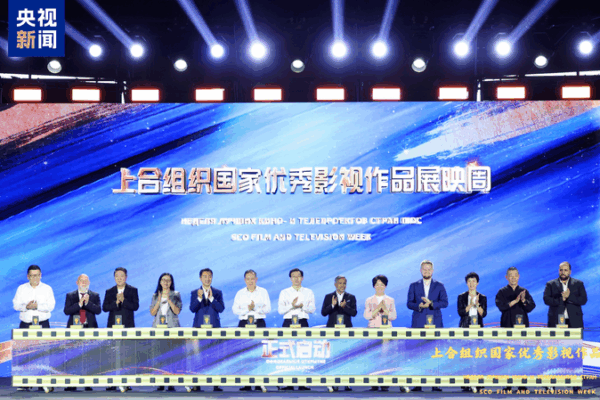 SCO_Film_and_TV_Week_Opens_in_Qingdao__Fostering_Cross_Cultural_Dialogue