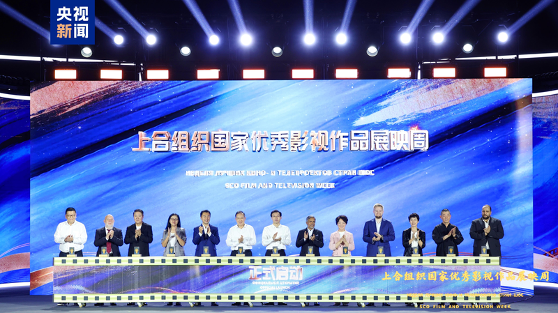 SCO_Film_and_TV_Week_Opens_in_Qingdao__Fostering_Cross_Cultural_Dialogue - Khabar Asia SCO_Film_and_TV_Week_Opens_in_Qingdao__Fostering_Cross_Cultural_Dialogue