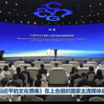 SCO_Nations_Unite_for__The_Heritage_Guardian__Documentary_Premiere - Khabar Asia SCO_Nations_Unite_for__The_Heritage_Guardian__Documentary_Premiere