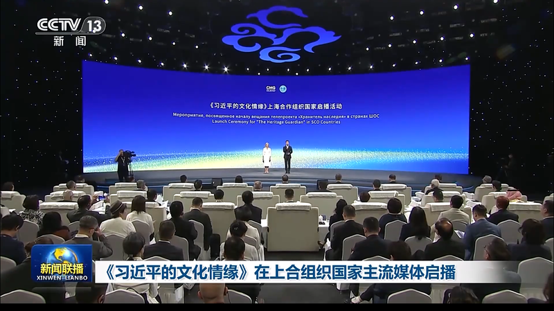 SCO_Nations_Unite_for__The_Heritage_Guardian__Documentary_Premiere