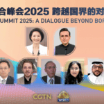 SCO_Summit_2025__Bridging_Cultures_in_Tianjin video poster
