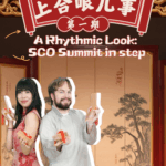 SCO_Summit_Unites_Nations_Through_Chinese_Rap_Performance video poster