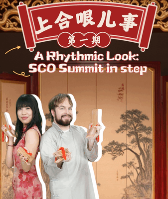SCO Summit Unites Nations Through Chinese Rap Performance SCO_Summit_Unites_Nations_Through_Chinese_Rap_Performance video poster