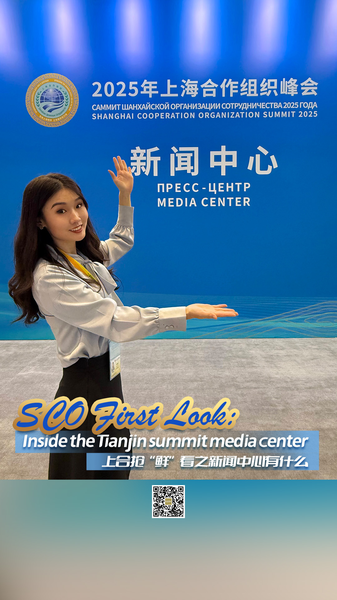 SCO_Tianjin_Summit_Media_Center_Unveils_High_Tech_Features_for_Global_Press_poster - Khabar Asia SCO_Tianjin_Summit_Media_Center_Unveils_High_Tech_Features_for_Global_Press video poster