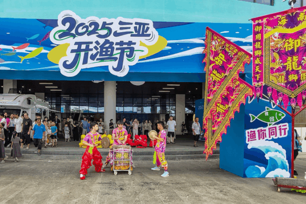 Sansha Fishermen Set Sail as South China Sea Ban Lifts, Eye Record Hauls Sansha_Fishermen_Set_Sail_as_South_China_Sea_Ban_Lifts__Eye_Record_Hauls video poster