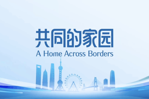 Shanghai to Tianjin: SCO Cities Drive Asia’s Fusion & Innovation Shanghai_to_Tianjin__SCO_Cities_Drive_Asia_s_Fusion___Innovation video poster