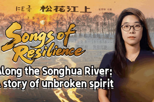 Songhua River: Echoes of Resilience in China’s Northeast Songhua_River__Echoes_of_Resilience_in_China_s_Northeast video poster