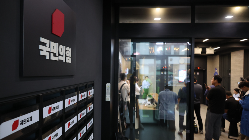 South Korean Prosecutors Raid Opposition Party in Election Meddling Probe South_Korean_Prosecutors_Raid_Opposition_Party_in_Election_Meddling_Probe