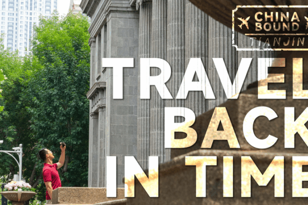 Step into History: Tianjin’s Architectural Time Capsule Awaits Step_into_History__Tianjin_s_Architectural_Time_Capsule_Awaits video poster