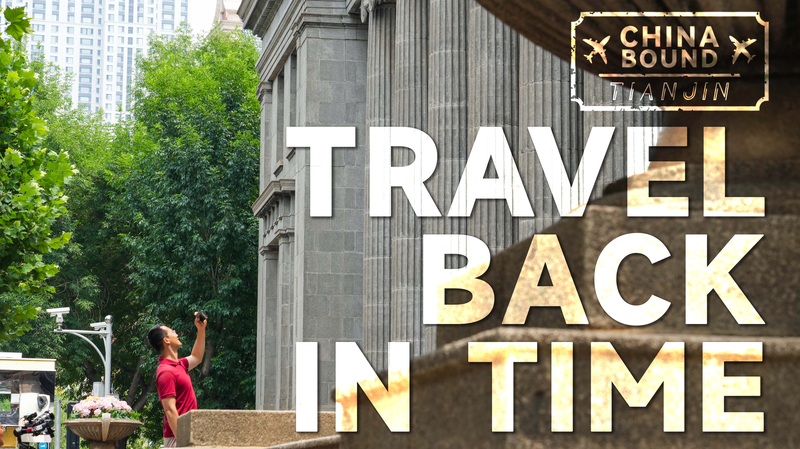 Step_into_History__Tianjin_s_Architectural_Time_Capsule_Awaits video poster