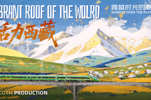 Sunrise Over Tibet: 60 Years of Economic Transformation Sunrise_Over_Tibet__60_Years_of_Economic_Transformation video poster