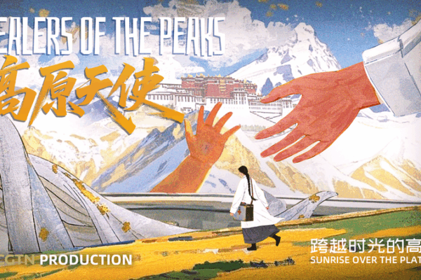 Sunrise Over the Plateau: Tibetan Medicine Goes Global Sunrise_Over_the_Plateau__Tibetan_Medicine_Goes_Global video poster