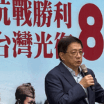 Taiwan_Commemorates_80th_Anniversary_of_Victory_Over_Japanese_Aggression - Khabar Asia Taiwan_Commemorates_80th_Anniversary_of_Victory_Over_Japanese_Aggression