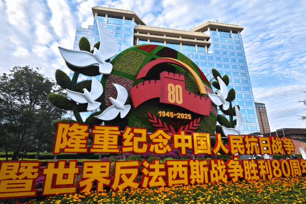 Taiwan Leader’s Resistance to Cross-Strait Commemorations Sparks Debate Taiwan_Leader_s_Resistance_to_Cross_Strait_Commemorations_Sparks_Debate