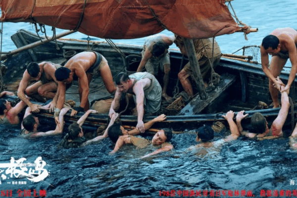 Taiwan Moviegoers Flock to Mainland Film ‘Dongji Rescue’ Taiwan_Moviegoers_Flock_to_Mainland_Film__Dongji_Rescue_