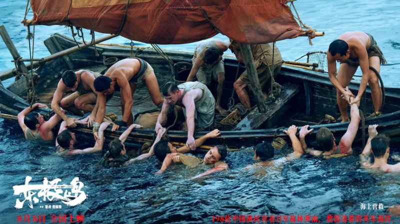 Taiwan_Moviegoers_Flock_to_Mainland_Film__Dongji_Rescue_ - Khabar Asia Taiwan_Moviegoers_Flock_to_Mainland_Film__Dongji_Rescue_