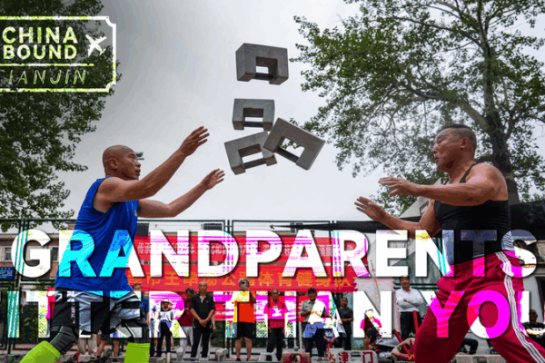 Tianjin Seniors Redefine Fitness with Park Workouts Tianjin_Seniors_Redefine_Fitness_with_Park_Workouts video poster