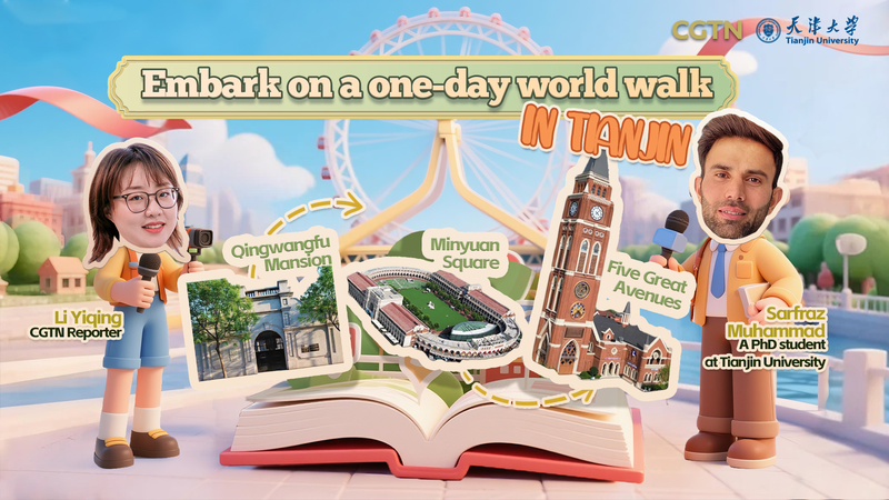 Tianjin_s_Cultural_Tapestry__A_Walk_Through_History_and_Modernity video poster