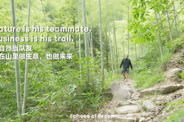 Trailblazing Sustainability: How Chen Zhenyu is Redefining Rural China Through Sport Trailblazing_Sustainability__How_Chen_Zhenyu_is_Redefining_Rural_China_Through_Sport video poster