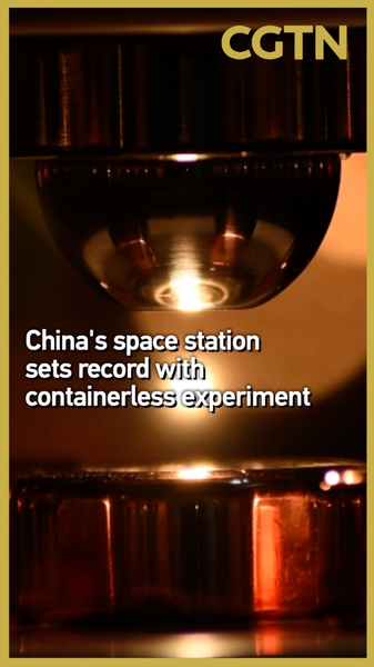China Breaks Space Record with 3,100°C Tungsten Experiment China Breaks Space Record with 3,100°C Tungsten Experiment video poster