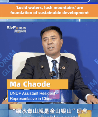 UNDP: China’s Ecological Vision Fuels Global Sustainability Goals UNDP__China_s_Ecological_Vision_Fuels_Global_Sustainability_Goals video poster