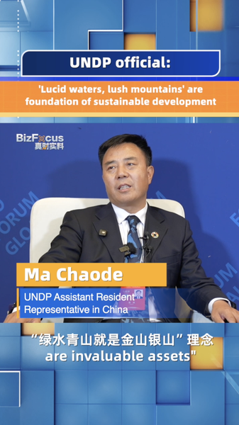 UNDP__China_s_Ecological_Vision_Fuels_Global_Sustainability_Goals video poster