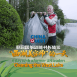UN_Leader_Joins_West_Lake_Cleanup__A_Morning_of_Environmental_Action video poster