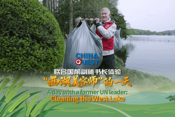 UN Leader Joins West Lake Cleanup: A Morning of Environmental Action UN_Leader_Joins_West_Lake_Cleanup__A_Morning_of_Environmental_Action video poster