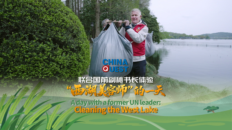UN_Leader_Joins_West_Lake_Cleanup__A_Morning_of_Environmental_Action_poster - Khabar Asia UN_Leader_Joins_West_Lake_Cleanup__A_Morning_of_Environmental_Action video poster