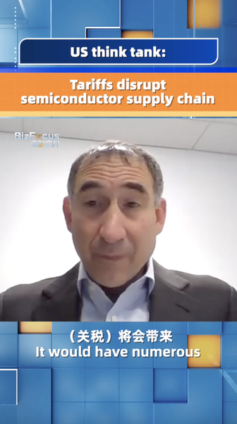 US_Tariff_Threat_Sparks_Global_Semiconductor_Supply_Chain_Concerns video poster