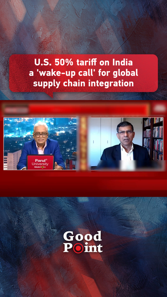 U.S. 50% Tariff on India Sparks Global Supply Chain Rethink U_S__50__Tariff_on_India_Sparks_Global_Supply_Chain_Rethink video poster