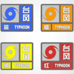 Understanding_China_s_4_Tier_Emergency_Response_System - Khabar Asia Understanding_China_s_4_Tier_Emergency_Response_System
