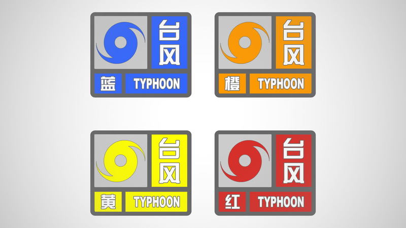 Understanding_China_s_4_Tier_Emergency_Response_System - Khabar Asia Understanding_China_s_4_Tier_Emergency_Response_System