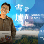 Tibetan Folklore Reimagined: Artist Revives Heritage Through Children’s Books video poster