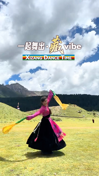 Vibrant Tibetan Dance Challenge Lights Up Sichuan’s Cuopu Valley Vibrant_Tibetan_Dance_Challenge_Lights_Up_Sichuan_s_Cuopu_Valley video poster