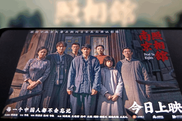 New Film Honors China’s WWII Sacrifices, Sparks Global Dialogue on Peace New Film Honors China’s WWII Sacrifices, Sparks Global Dialogue on Peace