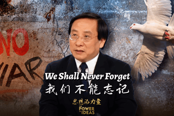 WWII’s Lessons for Today: Peace Through Multilateralism WWII_s_Lessons_for_Today__Peace_Through_Multilateralism video poster