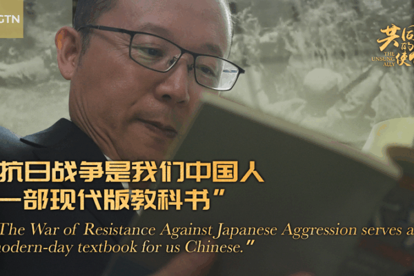War of Resistance: A Modern Textbook for National Unity War_of_Resistance__A_Modern_Textbook_for_National_Unity video poster