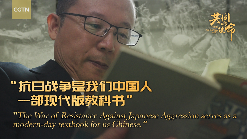 War_of_Resistance__A_Modern_Textbook_for_National_Unity video poster